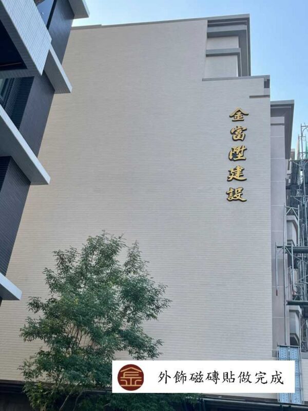 亨利威登3期：圖片 12