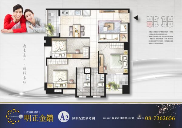 明正金鑽：圖片 14