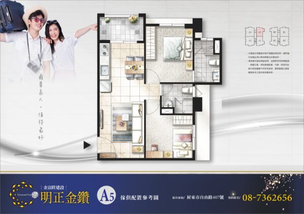 明正金鑽：圖片 12