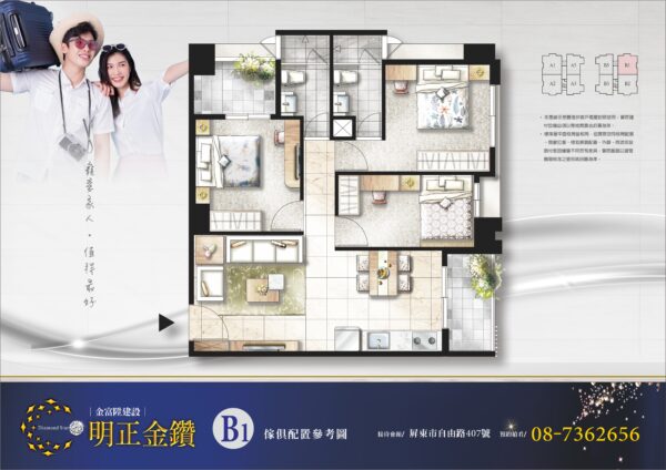 明正金鑽：圖片 11