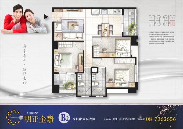 明正金鑽：圖片 10
