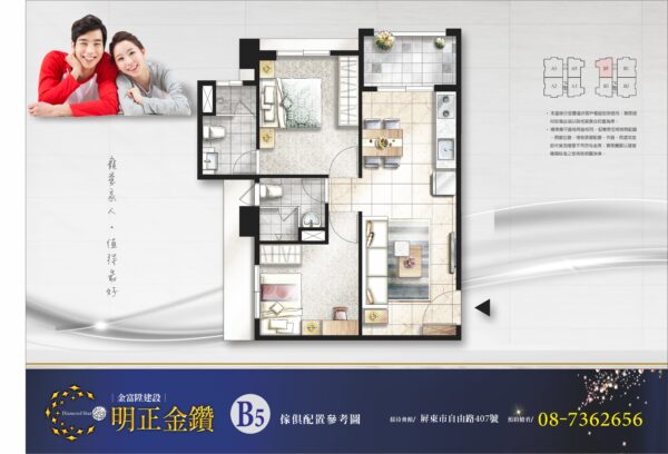 明正金鑽：圖片 8